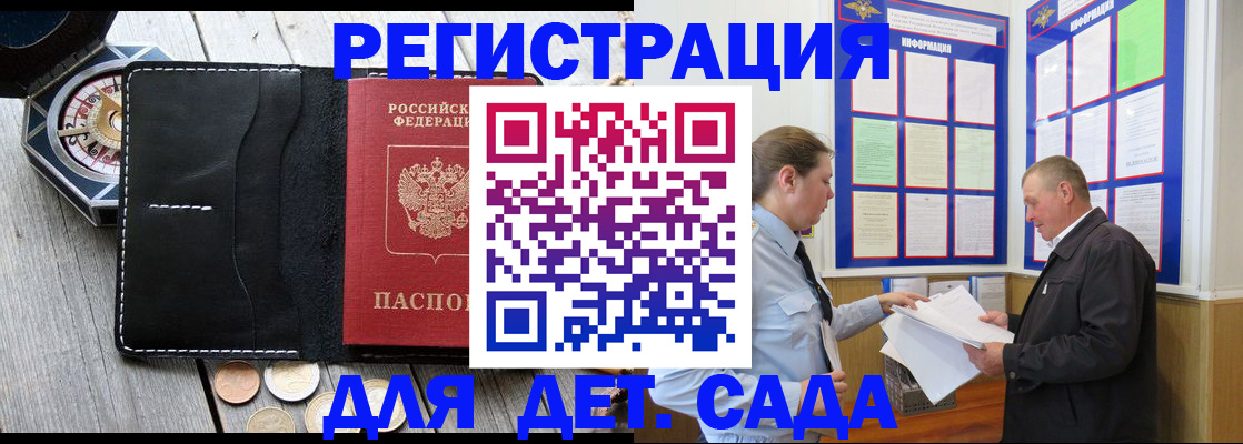 найти адрес прописки в Ворсме